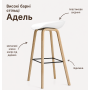 Стілець Адель барний високий білий