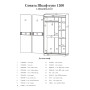 Шкаф-купе Эверест Соната 1200 двухдверный 120х60х217 венге темный+белый (DTM-2391)