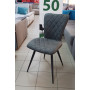 Стул кухонный темно-серый ткань DAOSUN DC 9550 KD