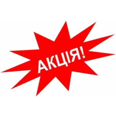 Акции